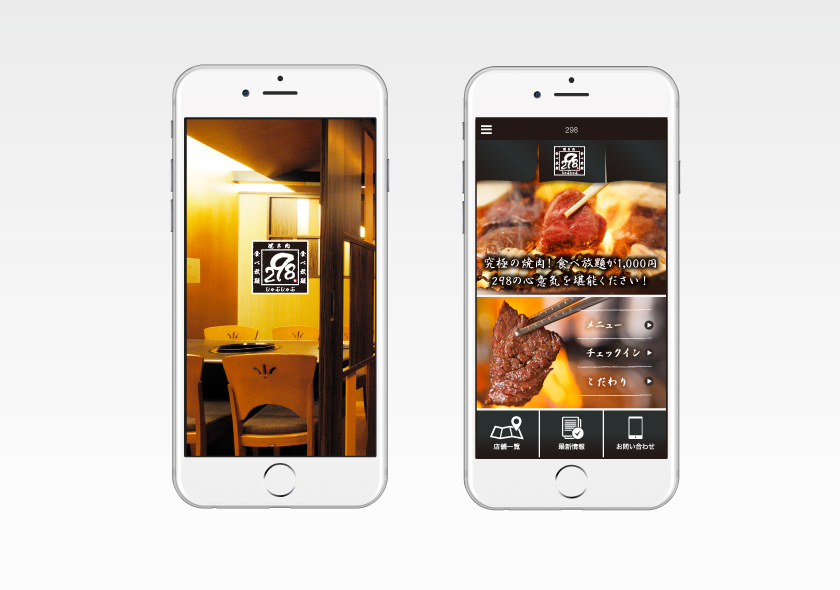 集客アプリ「オニオンアプリ2.0」 大阪飲食グループで導入
