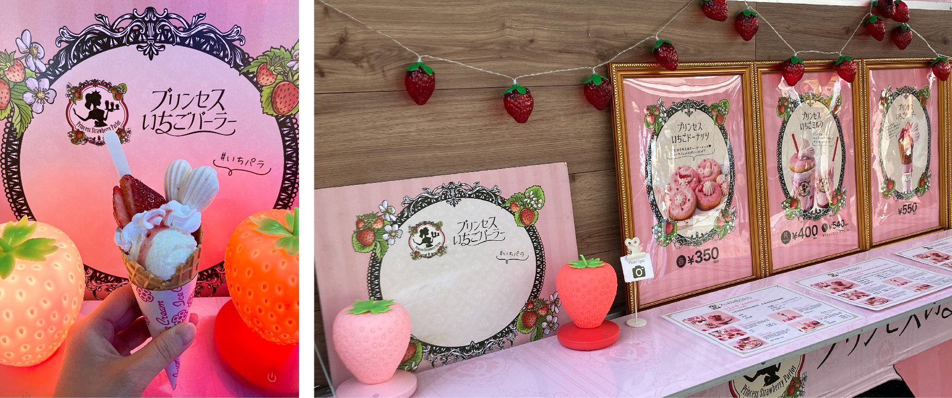 いちご王子グッズセット/strawberry princess Princess Strawberry parlor_top
